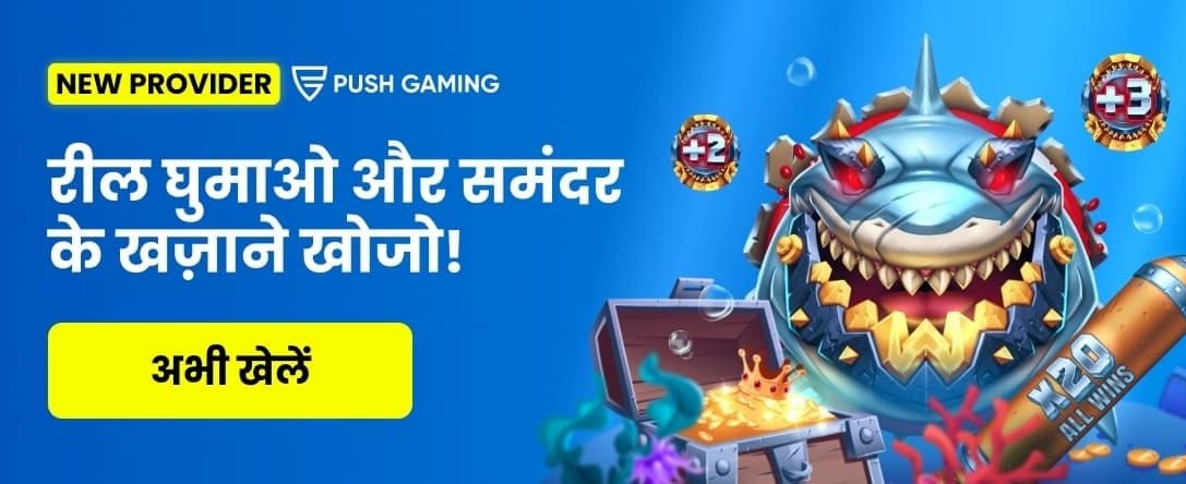 Download OK Win App Now banner